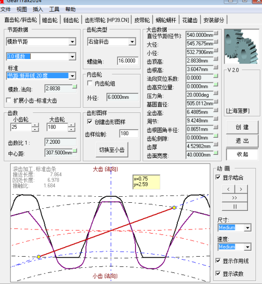 小型谷物烘干机设计(sw+cad+说明书)缩略图